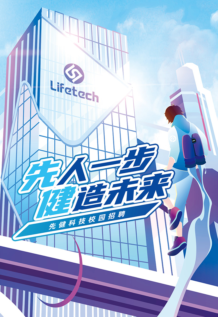 优游国际|UB8优游国际|共创美好将来