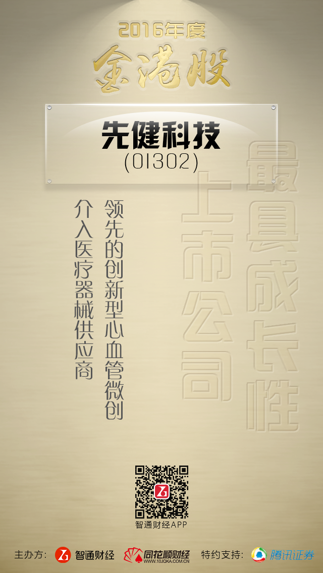优游国际科技@2x.png