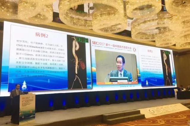 图：常光其教授演讲现场.jpg