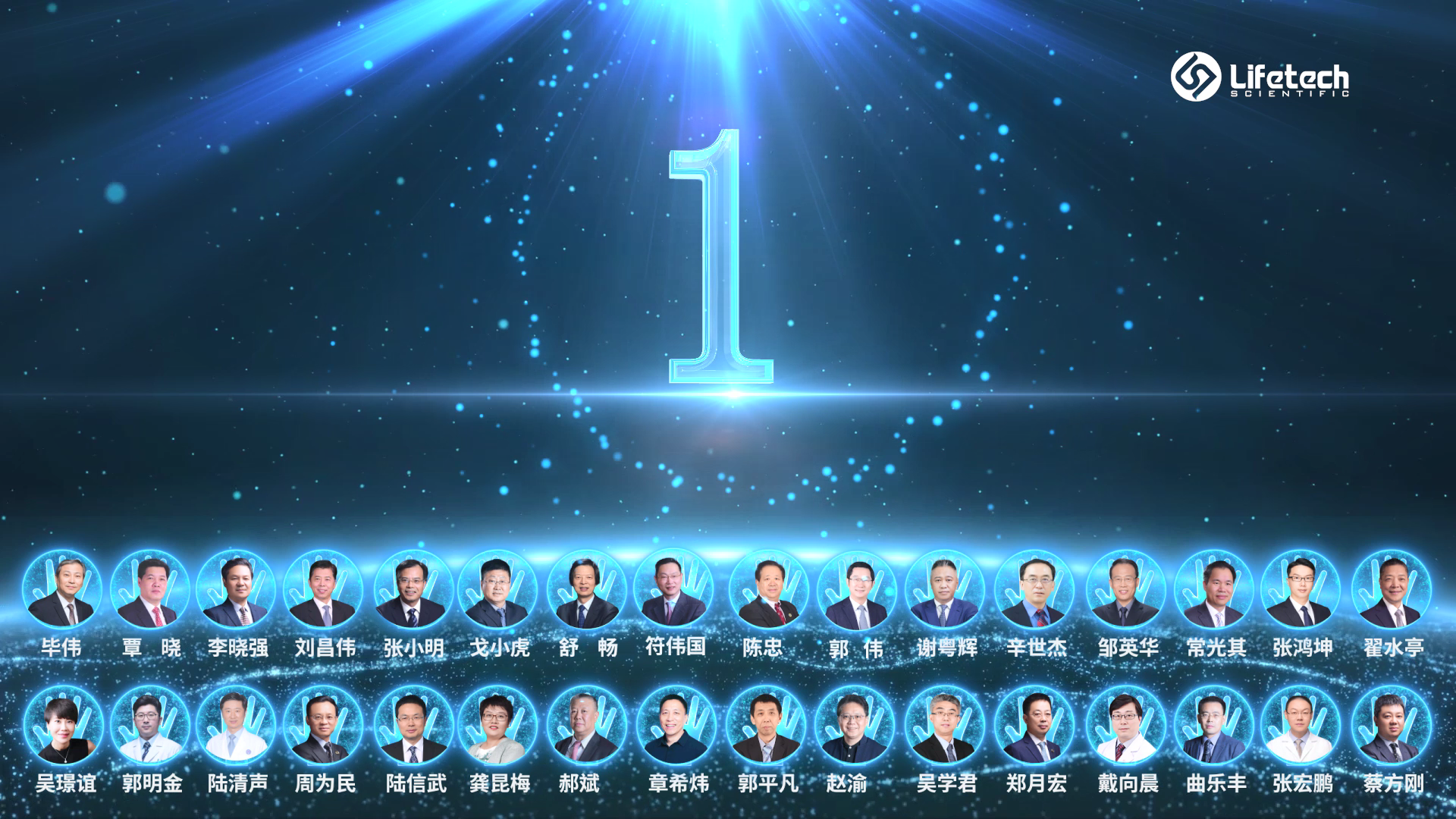 启动典礼.png