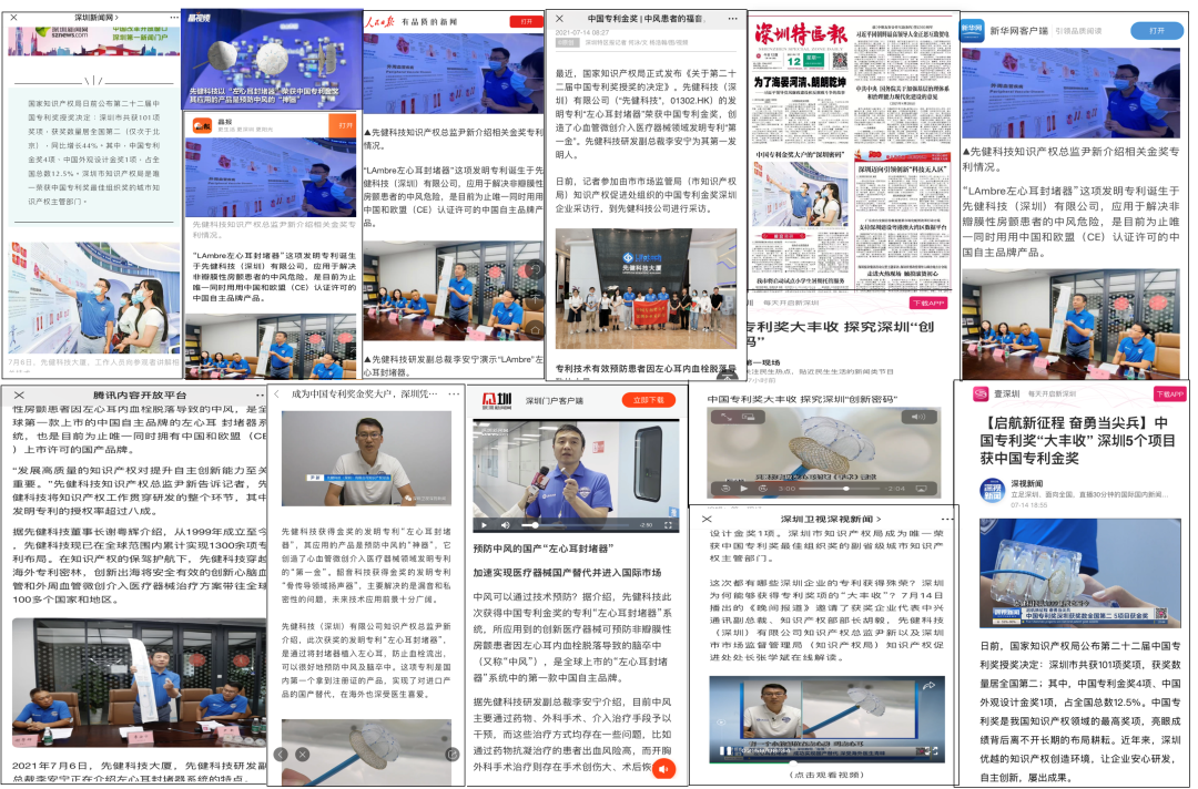 微信图片_20210730172952.png