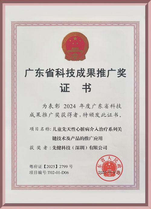 ed7b00cc-80f4-44b9-8d09-3a096b2bf240(1).png