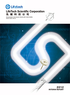 2012_Interim_Report